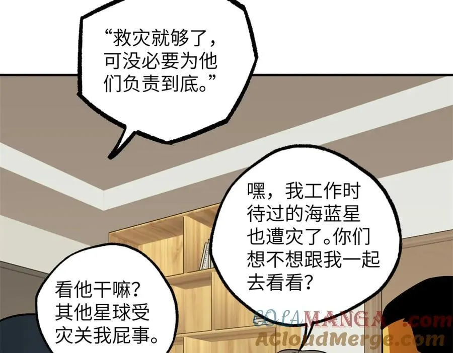 279 荒谬的真相52
