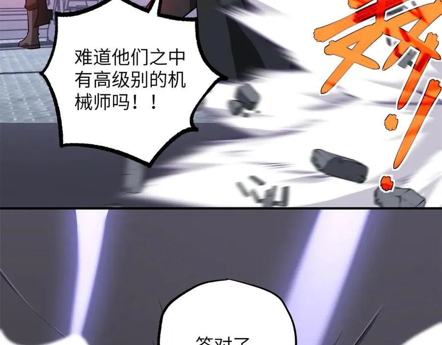 281 捅我一下就想跑，不存在的2