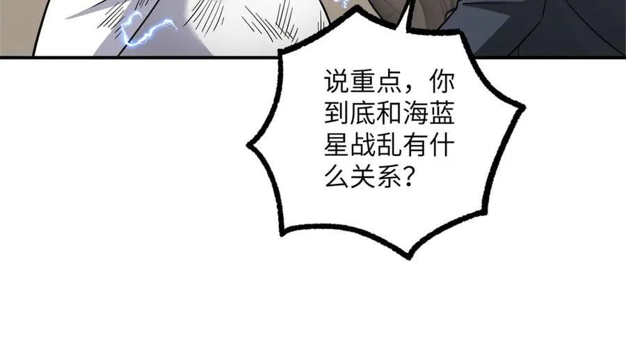 279 荒谬的真相70