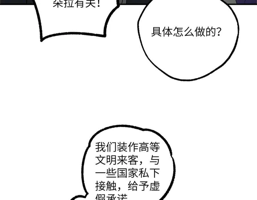 279 荒谬的真相73