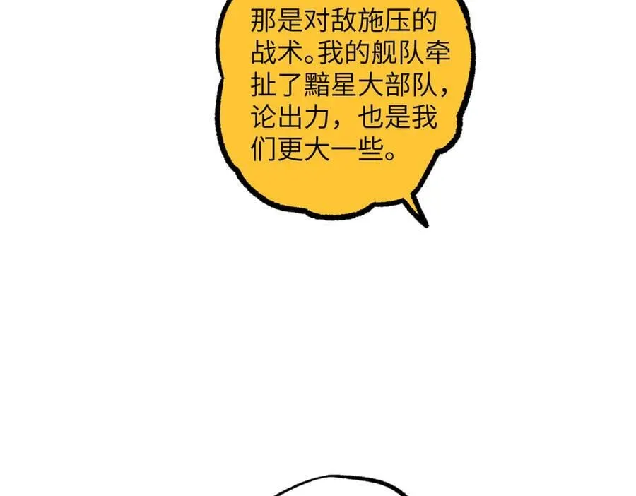 281 捅我一下就想跑，不存在的65