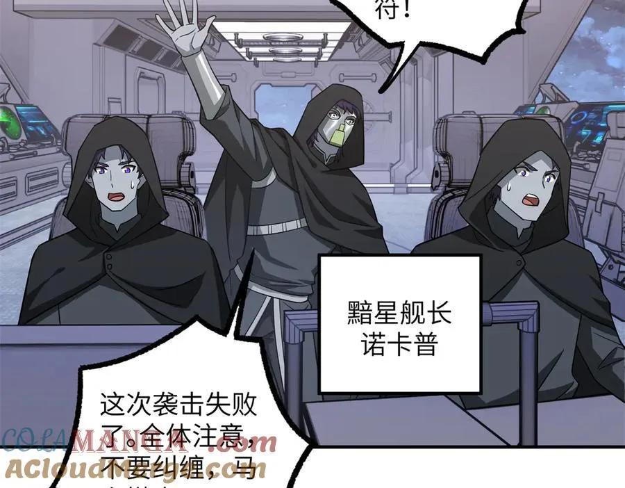 281 捅我一下就想跑，不存在的12