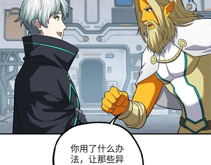 280 迫近的危机10