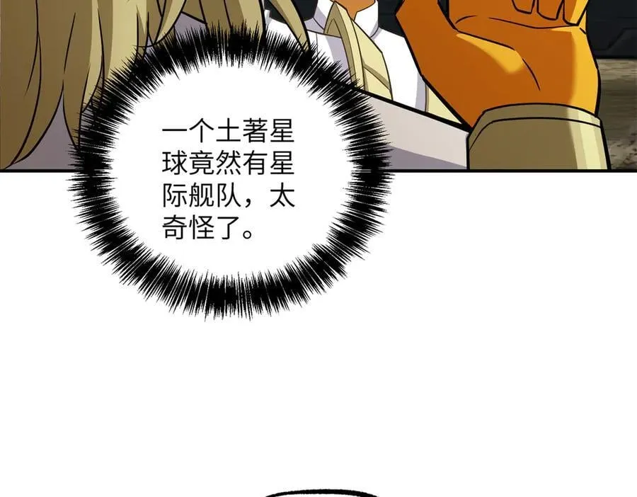 279 荒谬的真相17