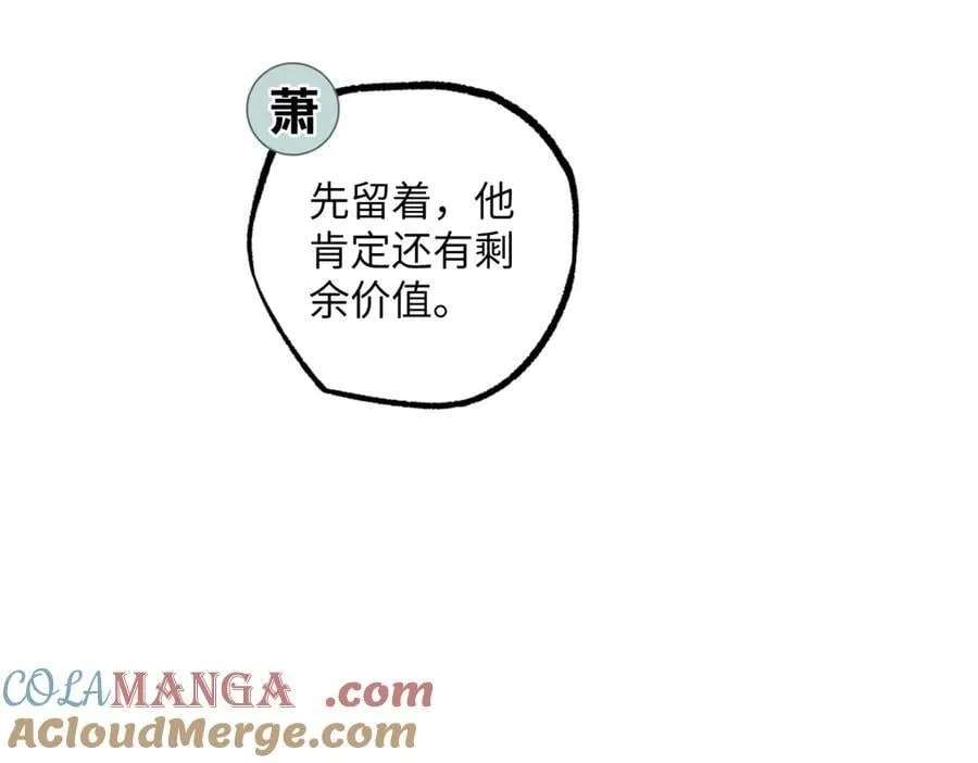 279 荒谬的真相92