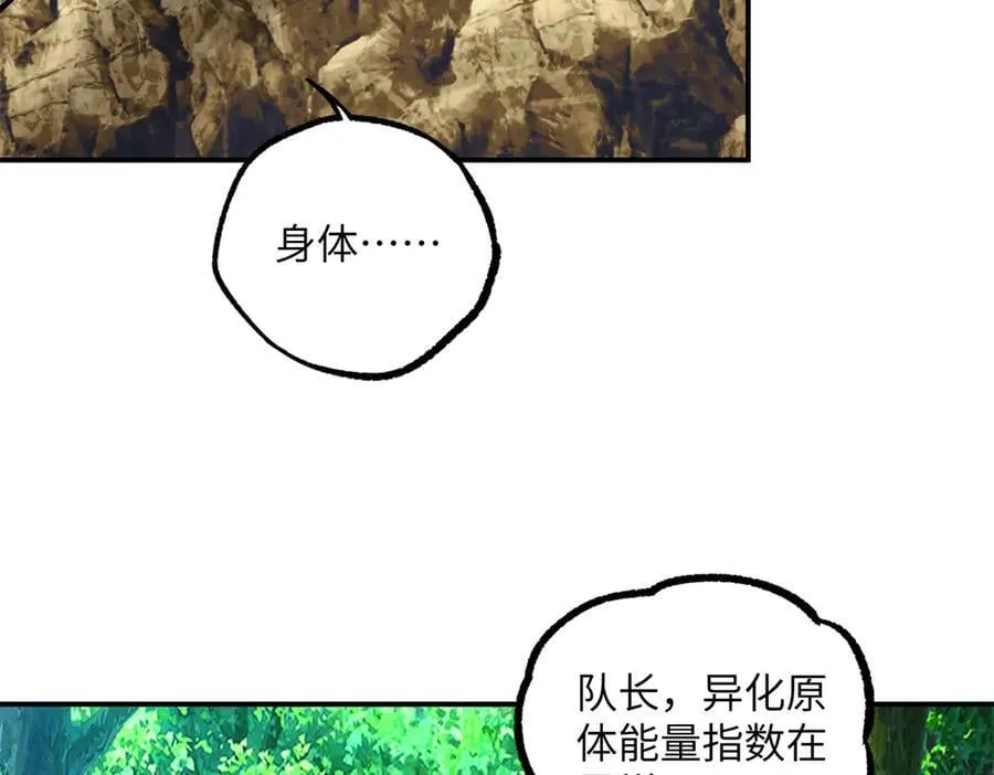 281 捅我一下就想跑，不存在的83