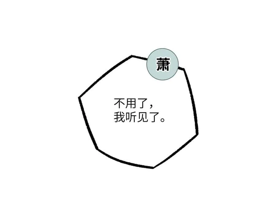 280 迫近的危机97