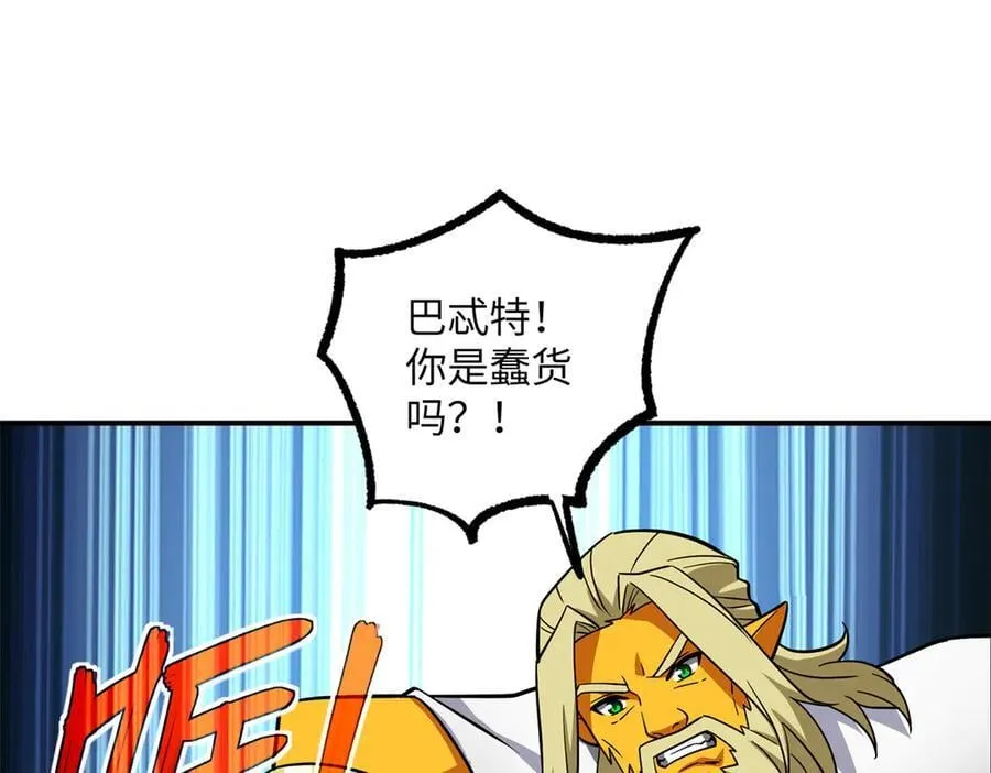 281 捅我一下就想跑，不存在的70
