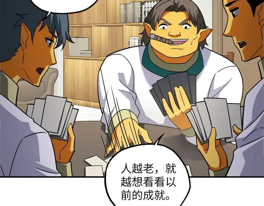 279 荒谬的真相53