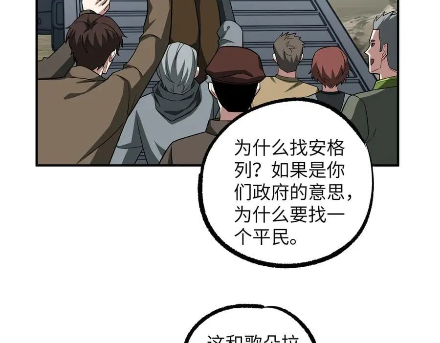 279 荒谬的真相75