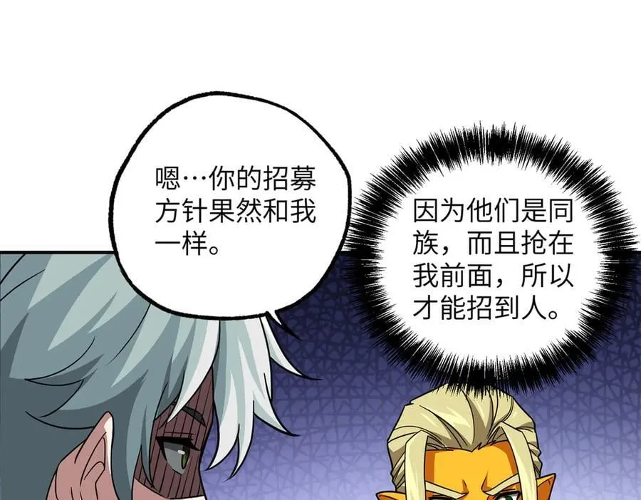 280 迫近的危机15