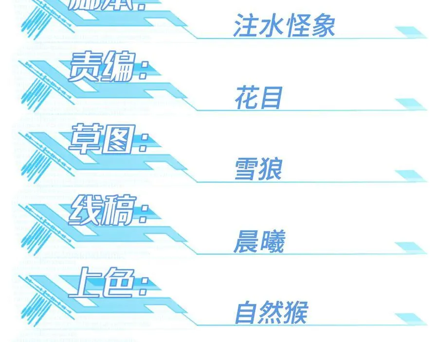 281 捅我一下就想跑，不存在的9