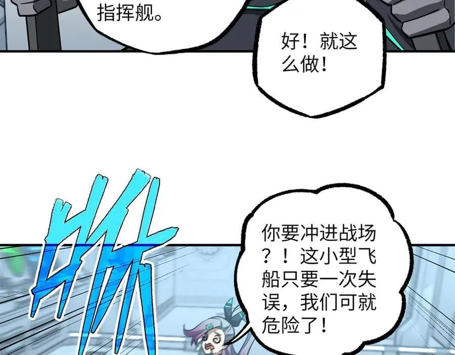 281 捅我一下就想跑，不存在的31