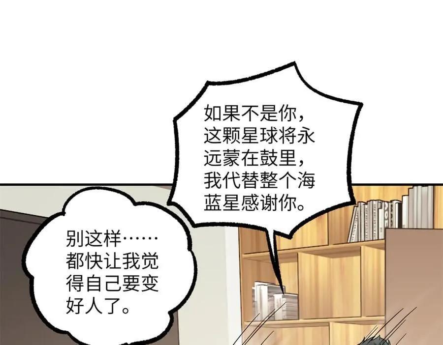 279 荒谬的真相89