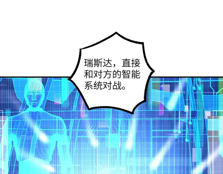 280 迫近的危机127