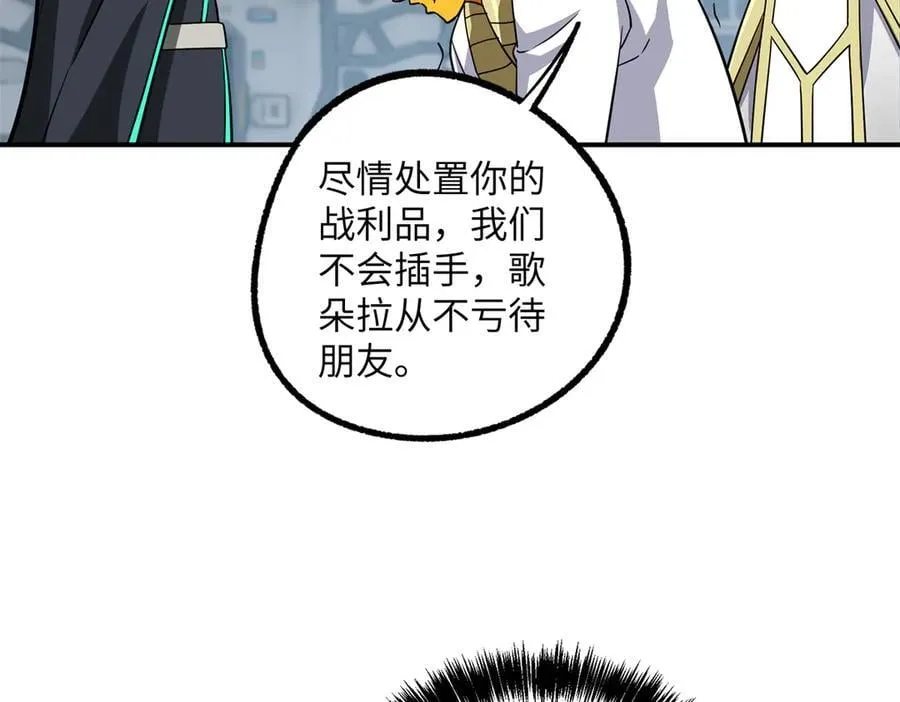 281 捅我一下就想跑，不存在的74