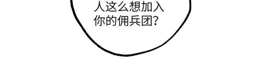 280 迫近的危机11