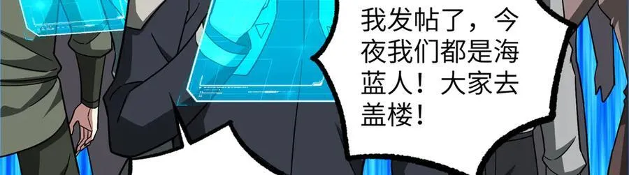 280 迫近的危机35