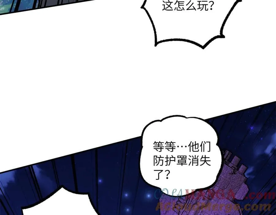 280 迫近的危机112
