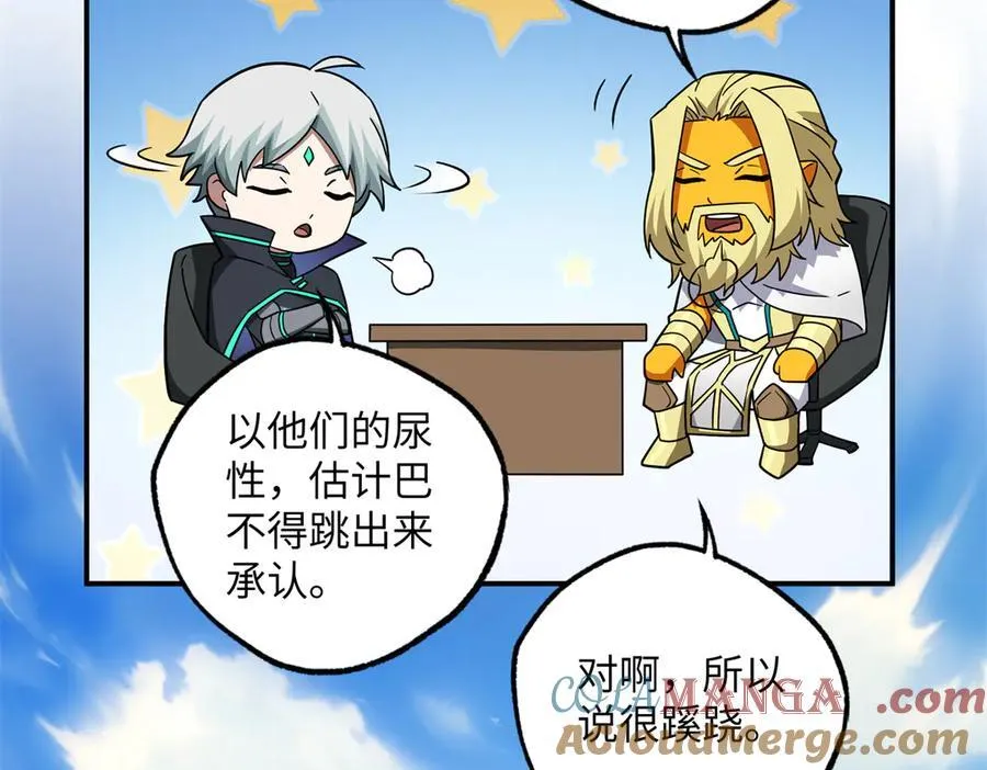 279 荒谬的真相32
