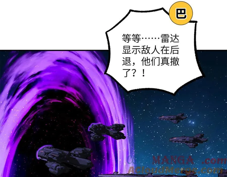 280 迫近的危机76
