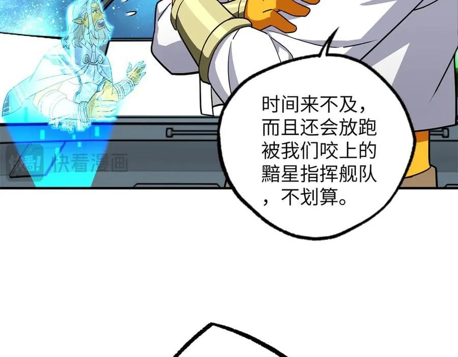 280 迫近的危机93