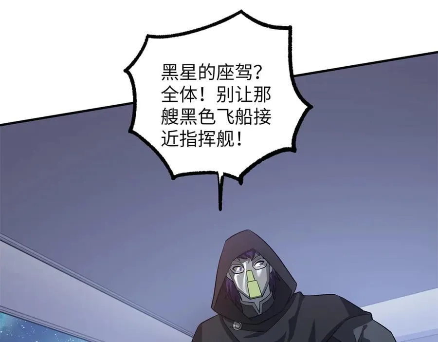281 捅我一下就想跑，不存在的37