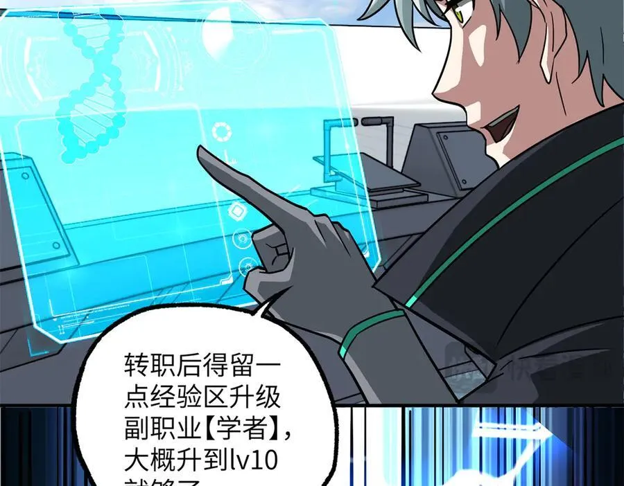 279 荒谬的真相97