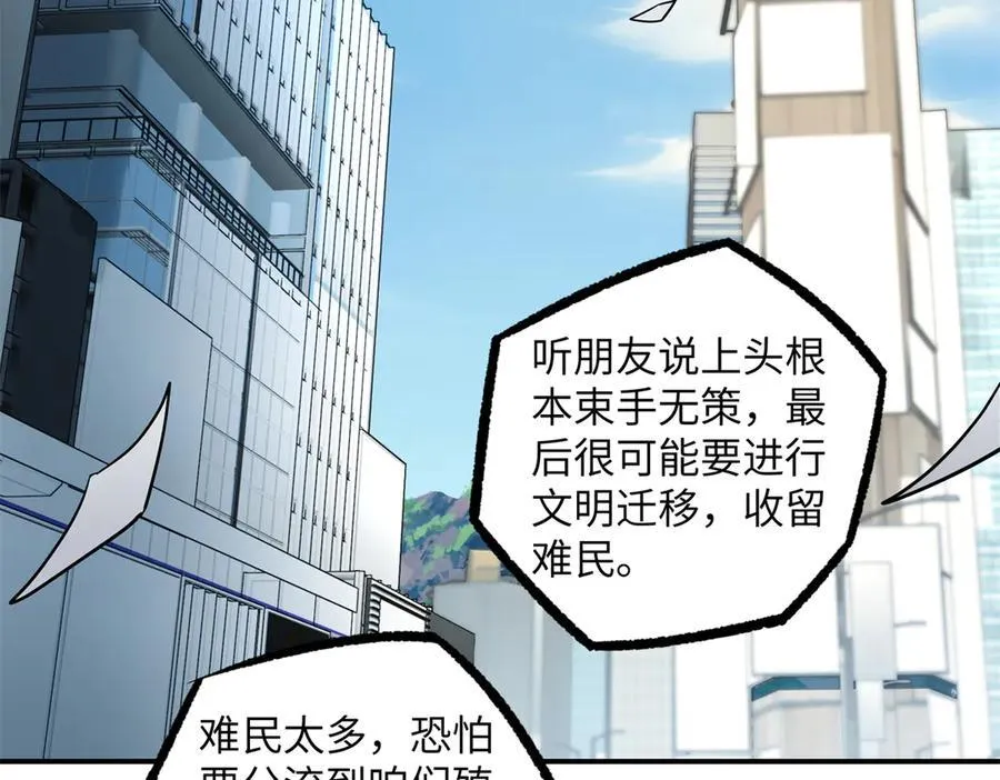 279 荒谬的真相50