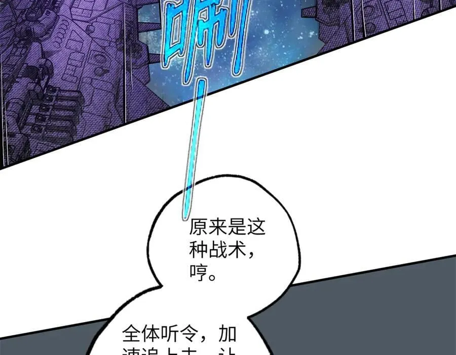 280 迫近的危机90