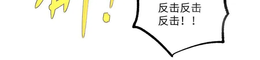 280 迫近的危机62