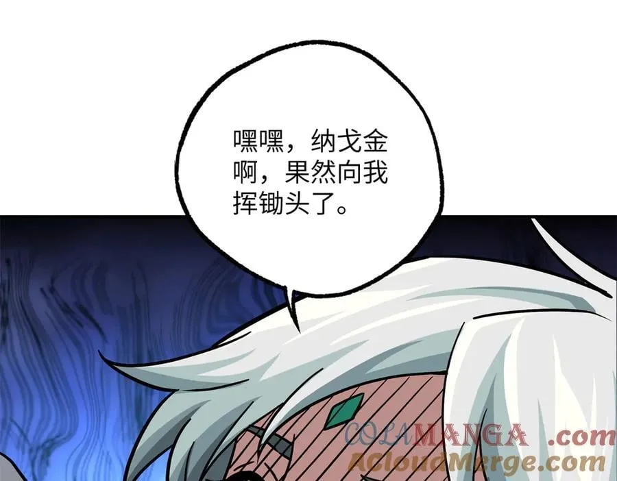 279 荒谬的真相108