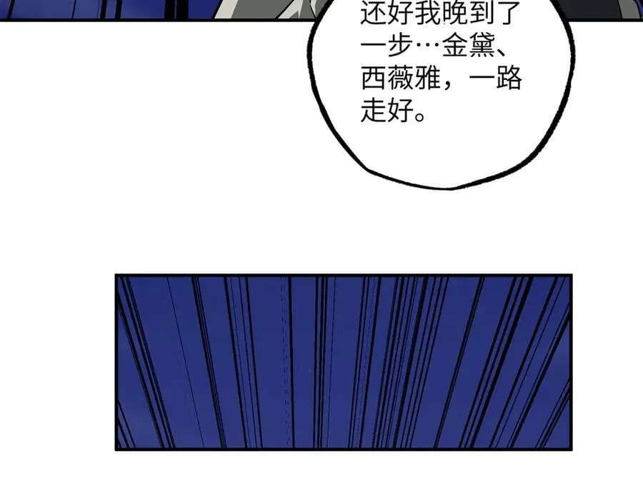 281 捅我一下就想跑，不存在的25