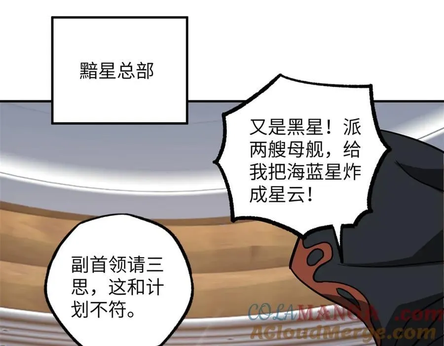 281 捅我一下就想跑，不存在的48