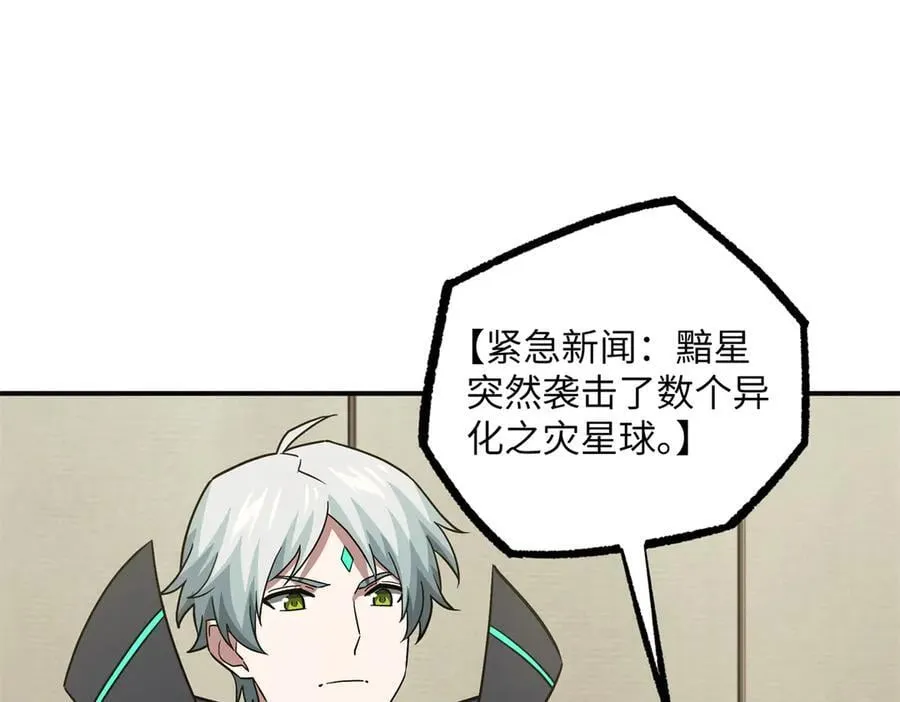 280 迫近的危机39