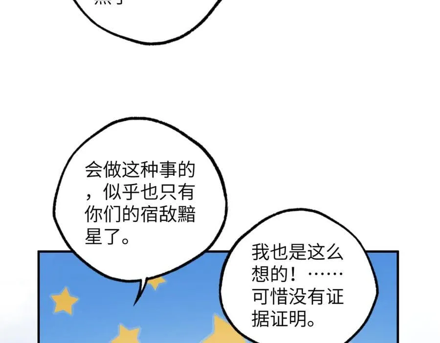 279 荒谬的真相31