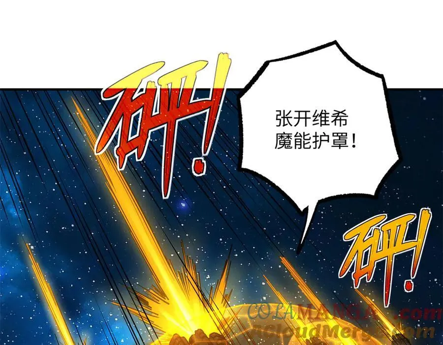 280 迫近的危机60