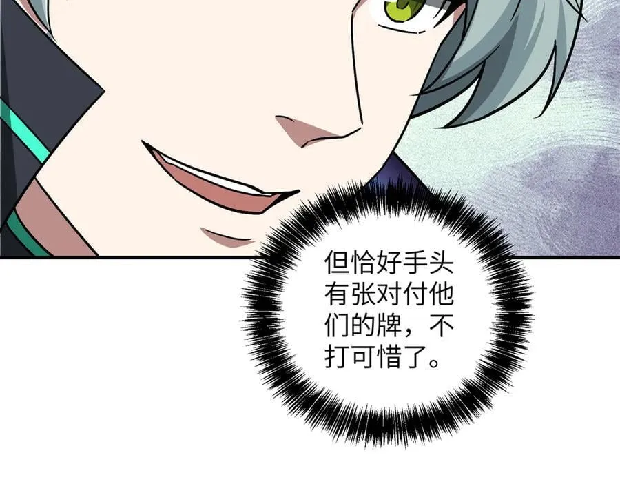 280 迫近的危机22