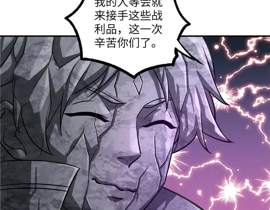 281 捅我一下就想跑，不存在的59