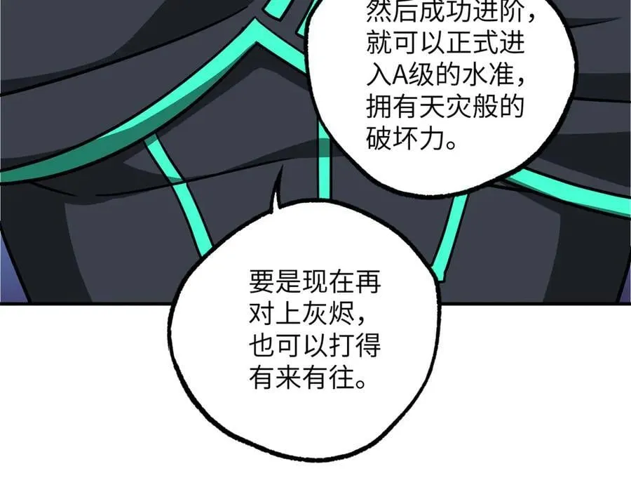 279 荒谬的真相105