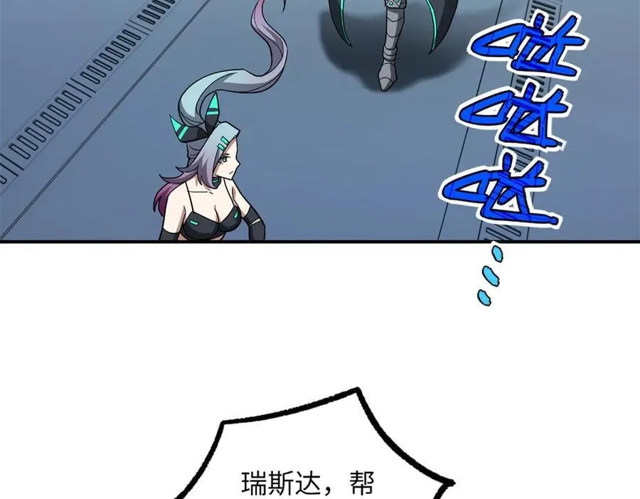 280 迫近的危机105