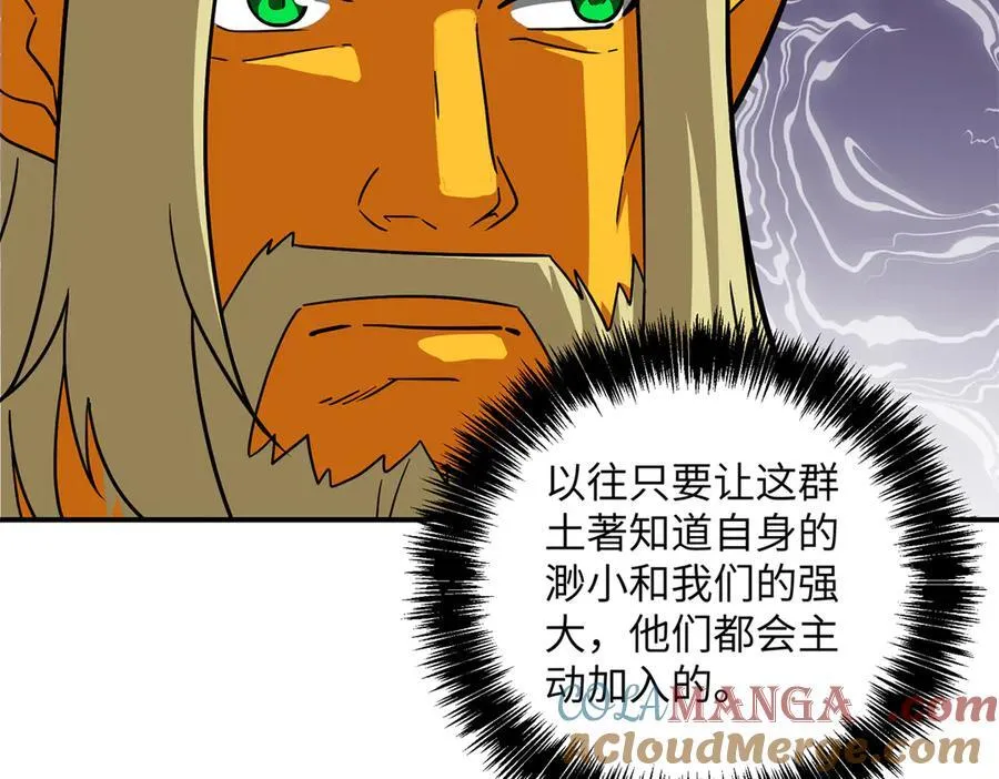 280 迫近的危机4