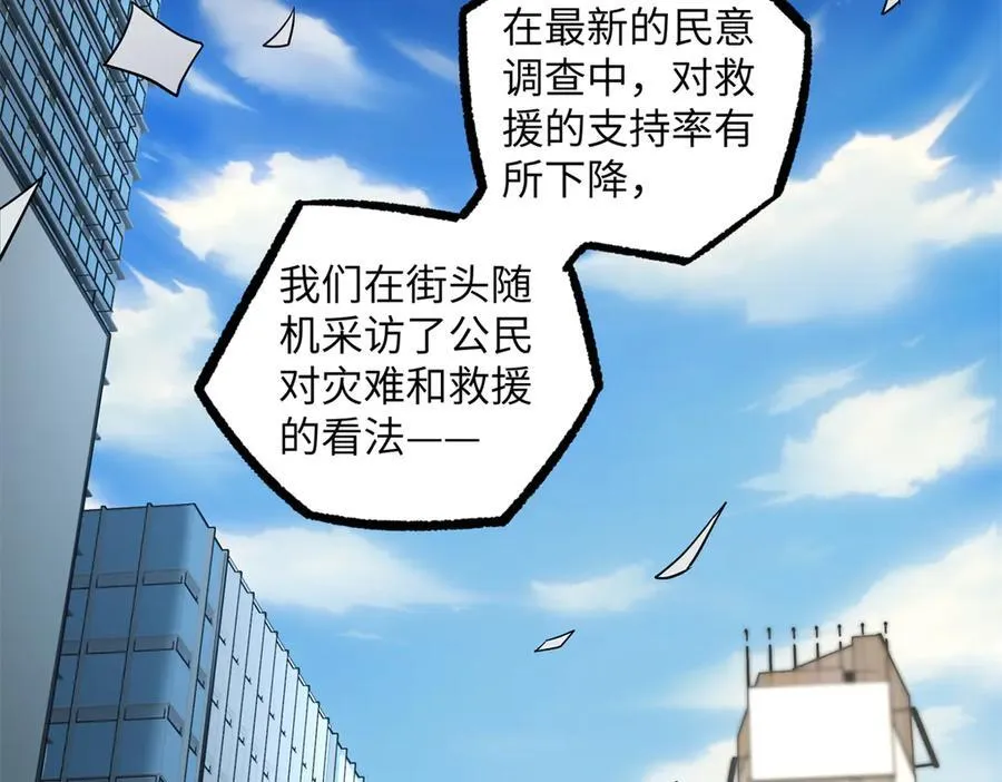 279 荒谬的真相49
