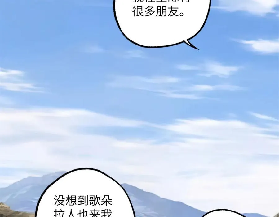 279 荒谬的真相23
