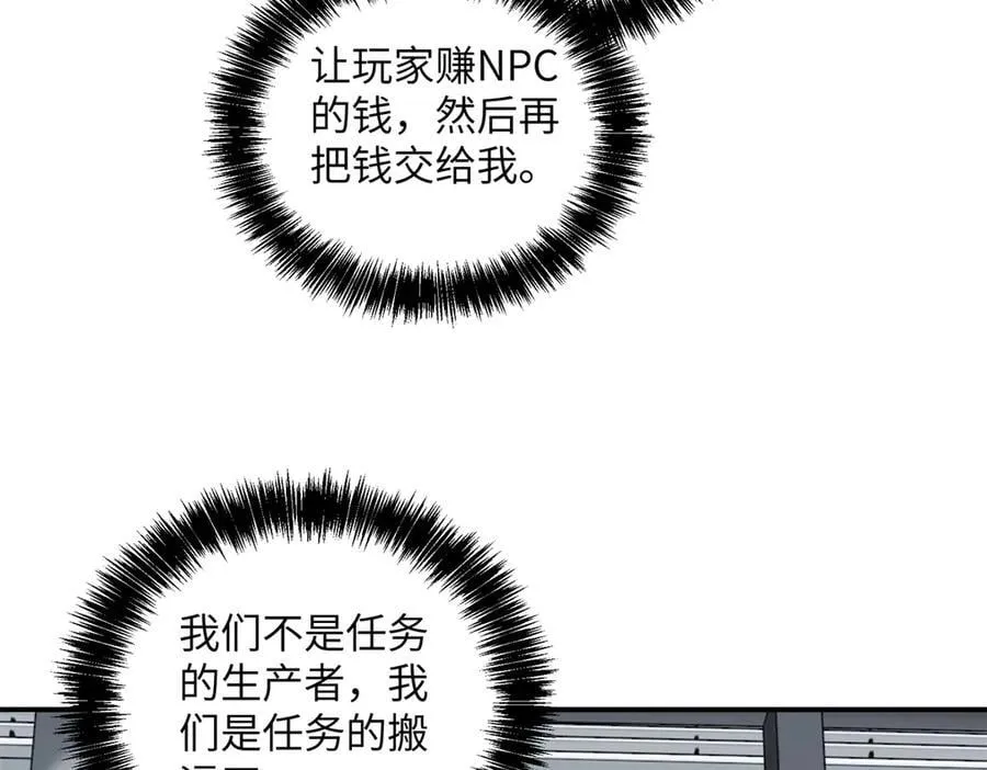 279 荒谬的真相39