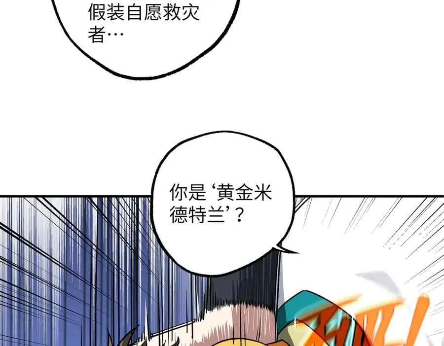 279 荒谬的真相57