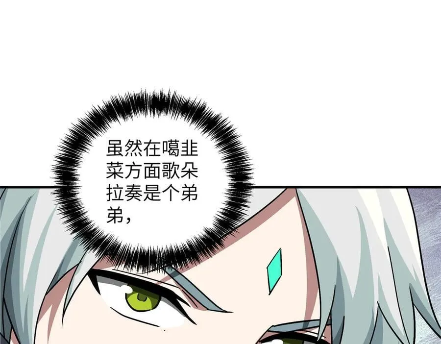 280 迫近的危机21
