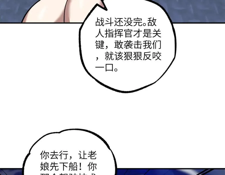 281 捅我一下就想跑，不存在的22