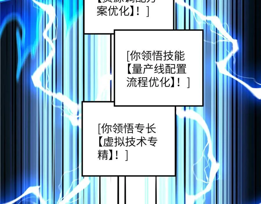 279 荒谬的真相102