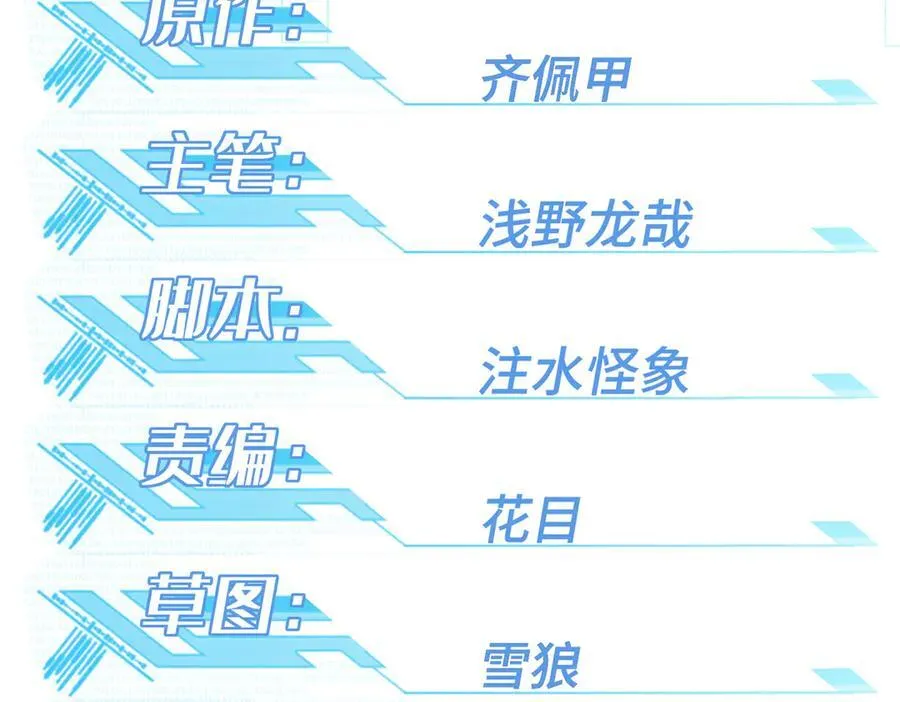 279 荒谬的真相9